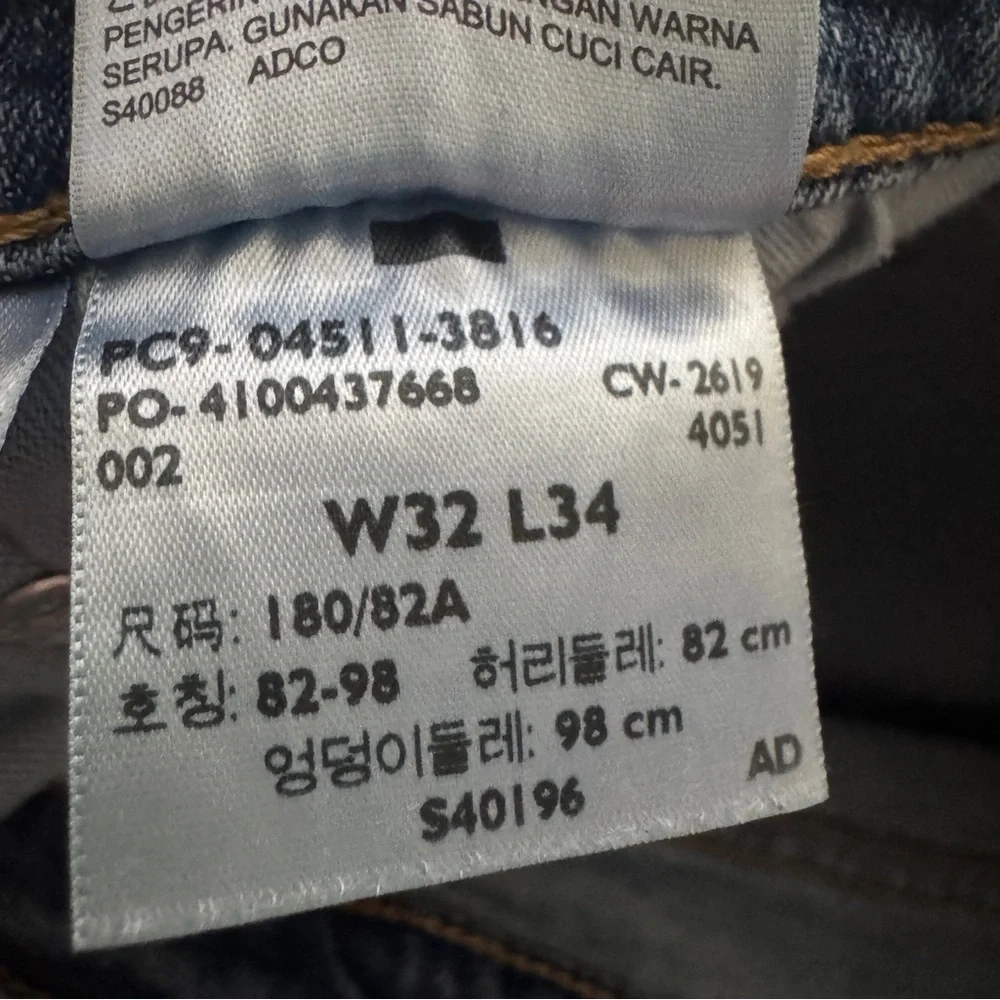 Levi’s 511 Slim Fit Jeans 32x34 Light Wash Stretch Denim Men’s